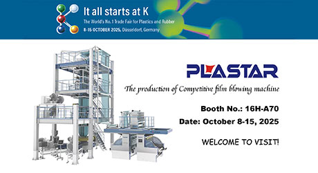 重磅首發(fā)！我們帶著“硬核科技”登陸德國(guó)K展，誠(chéng)邀您共赴創(chuàng)新之約！